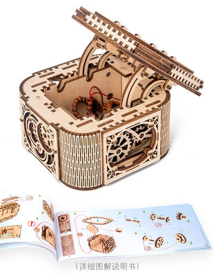 Prezent 23,5 cm Mechaniczne drewniane klocki Puzzle Zabawki Małe drewniane pudełko z biżuterią