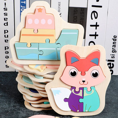 Macaron 3D Wooden Block Puzzle Toys Drewniane klocki zwierząt
