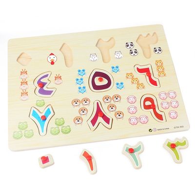 Edukacyjne Cyfry Arabskie Drewniane Puzzle Zabawki 30x22x1cm