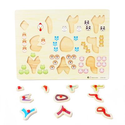 Edukacyjne Cyfry Arabskie Drewniane Puzzle Zabawki 30x22x1cm