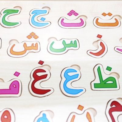 Edukacyjne Cyfry Arabskie Drewniane Puzzle Zabawki 30x22x1cm