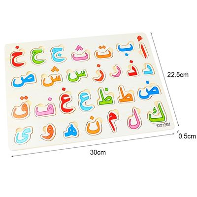 Dziecięca wczesna edukacja 28 szt. Puzzle dla dzieci 30x22,5 cm