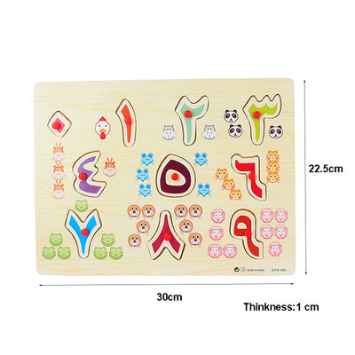 Dziecięca wczesna edukacja 28 szt. Puzzle dla dzieci 30x22,5 cm