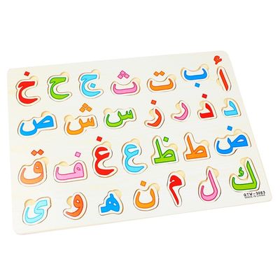 Dziecięca wczesna edukacja 28 szt. Puzzle dla dzieci 30x22,5 cm
