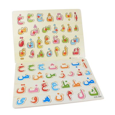 Dziecięca wczesna edukacja 28 szt. Puzzle dla dzieci 30x22,5 cm