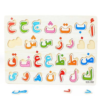 Dziecięca wczesna edukacja 28 szt. Puzzle dla dzieci 30x22,5 cm
