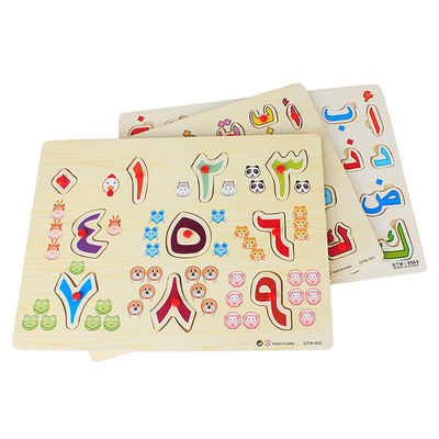 Dziecięca wczesna edukacja 28 szt. Puzzle dla dzieci 30x22,5 cm