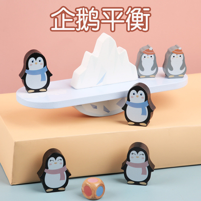 Drewniane klocki Zabawki Penguin Balansująca rama Montessori Nauczanie kolorowe