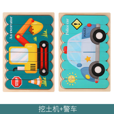Montessori Drewniana zabawka 3D Jigsaw Bar Puzzle Dwustronne układanie w stosy
