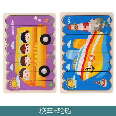 Montessori Drewniana zabawka 3D Jigsaw Bar Puzzle Dwustronne układanie w stosy
