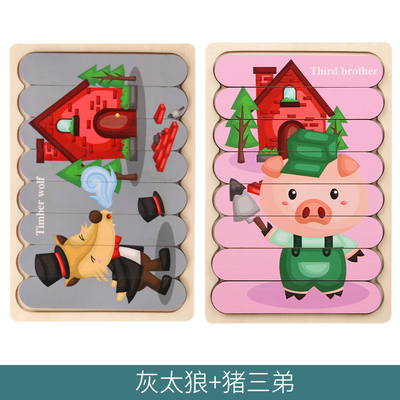 Montessori Drewniana zabawka 3D Jigsaw Bar Puzzle Dwustronne układanie w stosy