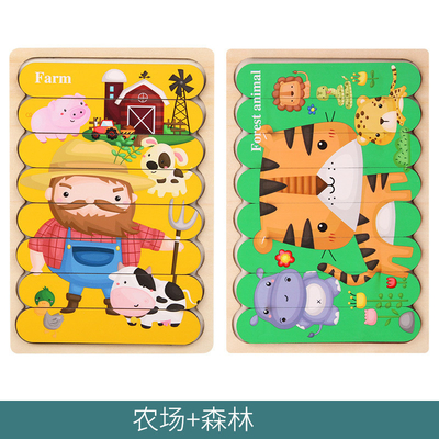 Montessori Drewniana zabawka 3D Jigsaw Bar Puzzle Dwustronne układanie w stosy