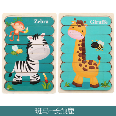 Montessori Drewniana zabawka 3D Jigsaw Bar Puzzle Dwustronne układanie w stosy