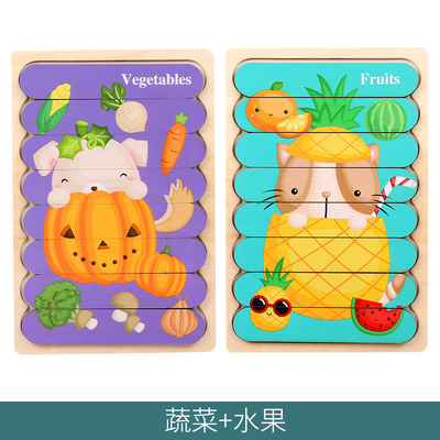 Montessori Drewniana zabawka 3D Jigsaw Bar Puzzle Dwustronne układanie w stosy