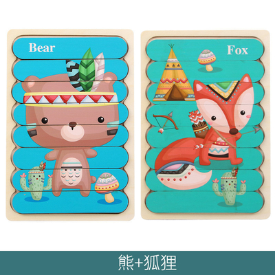 Montessori Drewniana zabawka 3D Jigsaw Bar Puzzle Dwustronne układanie w stosy