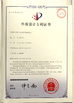 Chiny Yunhe Heyi Wooden Toys Co., Ltd. Certyfikaty